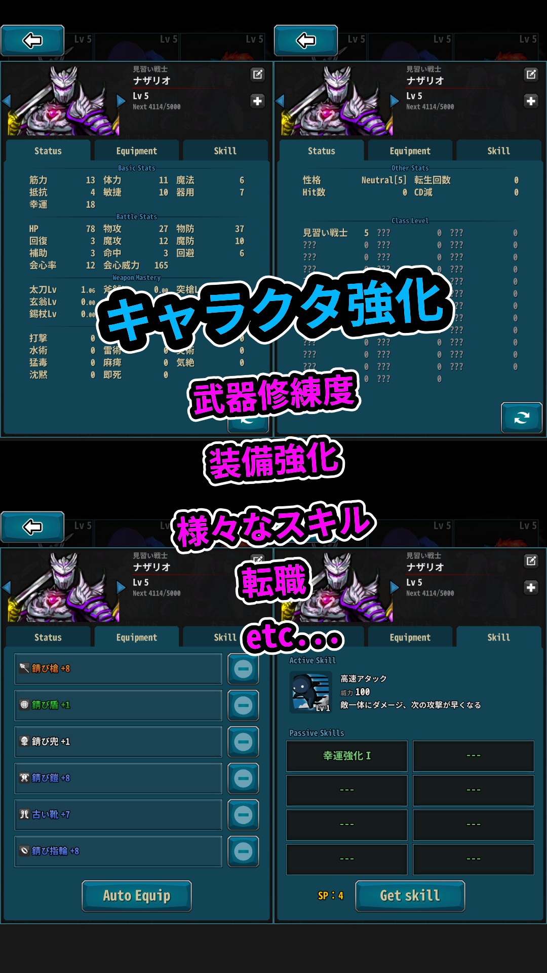 Scratch Brigade Game Screenshot