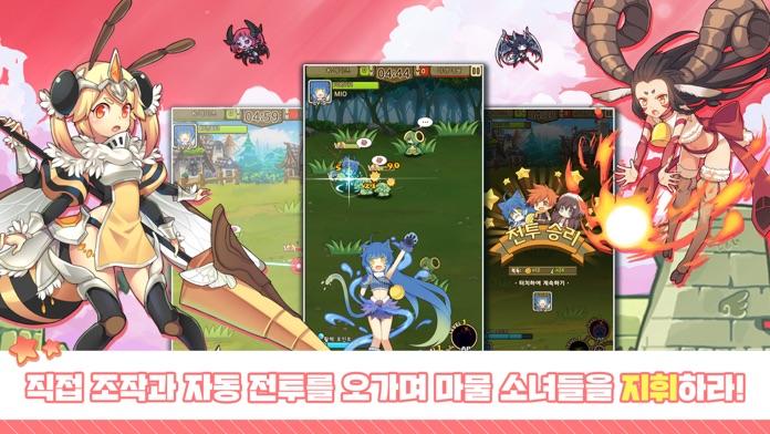 칼디아 다이어리 Game Screenshot