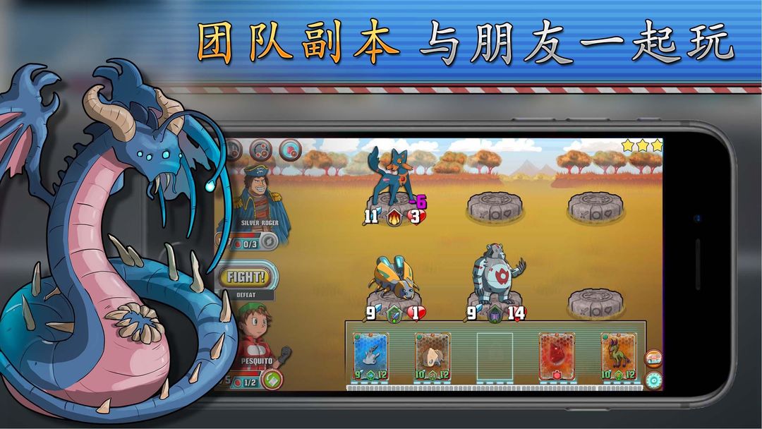 Screenshot of Monster Battles: TCG