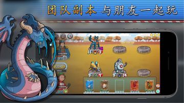 Monster Battles: TCG Game Screenshot