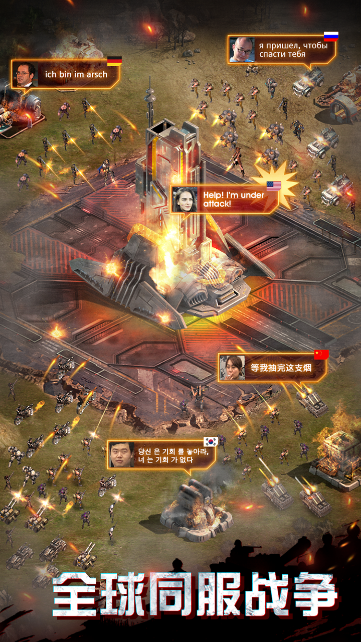 废土征服 Game Screenshot