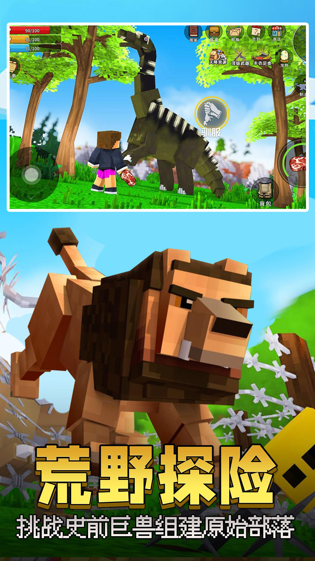 像素岛大冒险 Game Screenshot