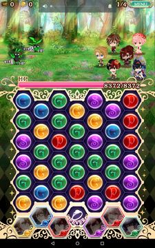 꿈왕국과 잠자는 100명의 왕자님 Game Screenshot