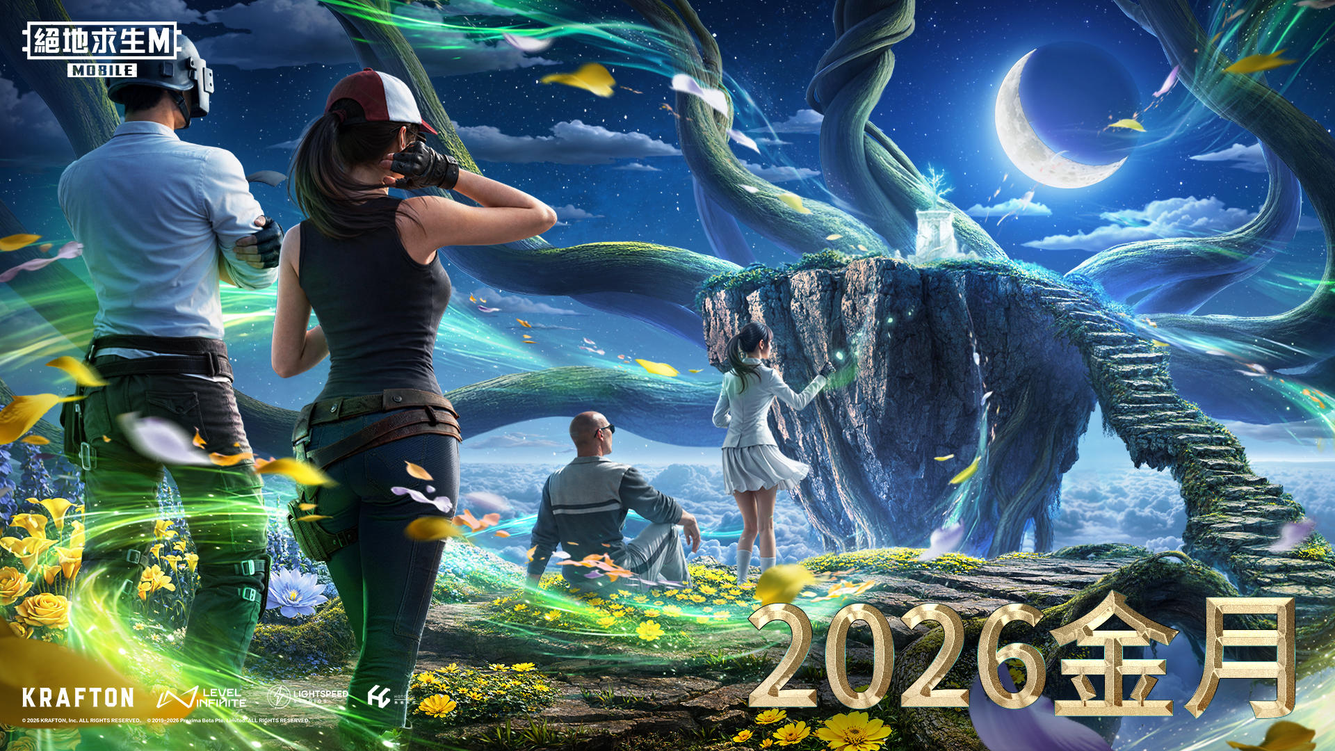 Banner of PUBG MOBILE 