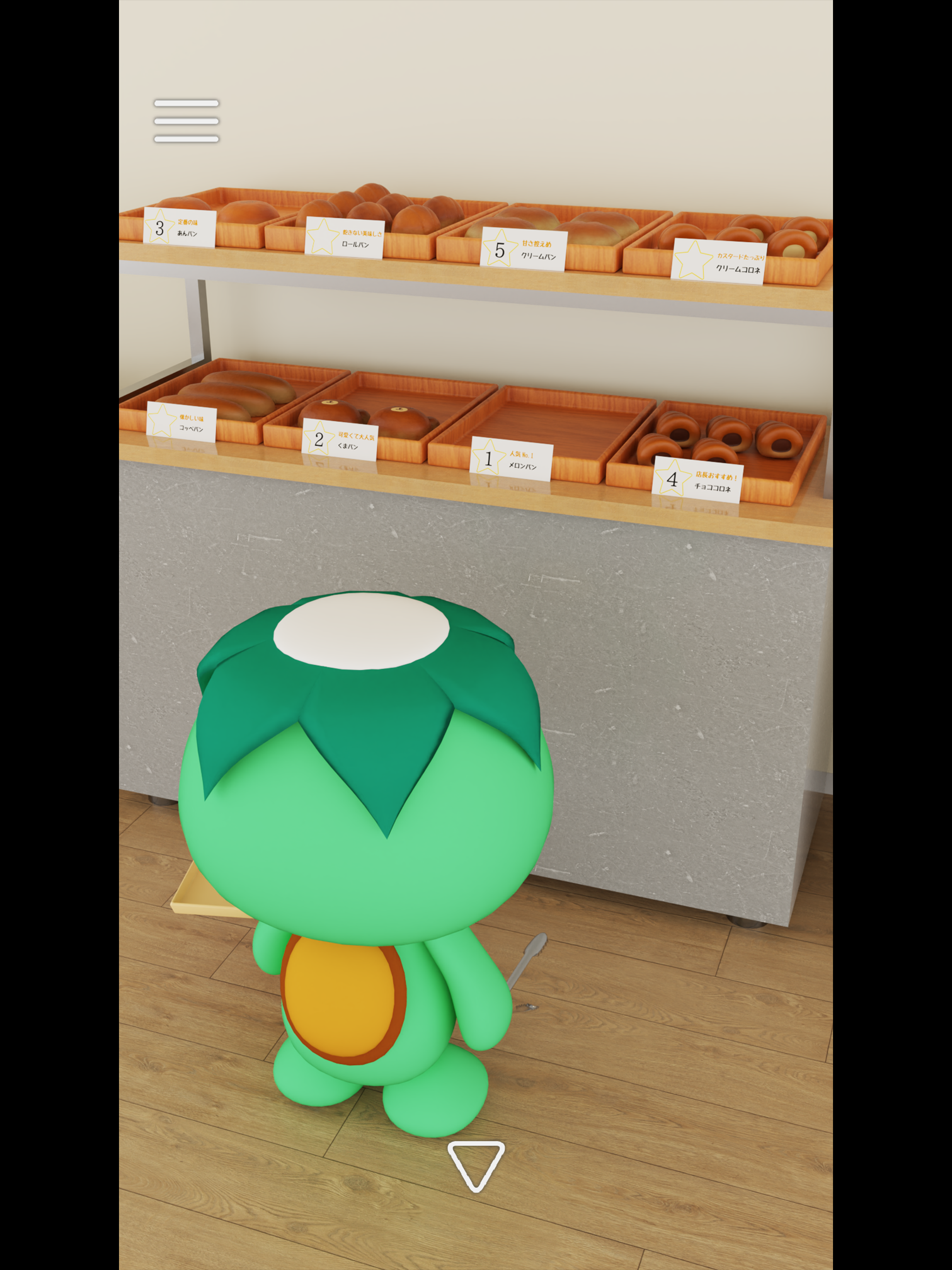 脱出ゲーム パン屋さん Game Screenshot