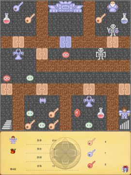 魔塔21层 Game Screenshot