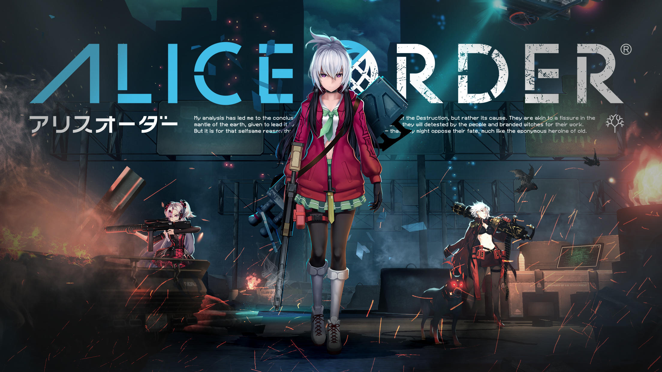 Alice Order screenshot game