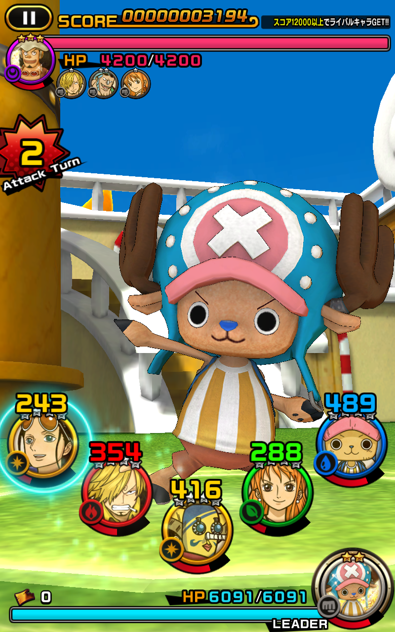 ONE PIECE DANCE BATTLE（ダンバト） Game Screenshot