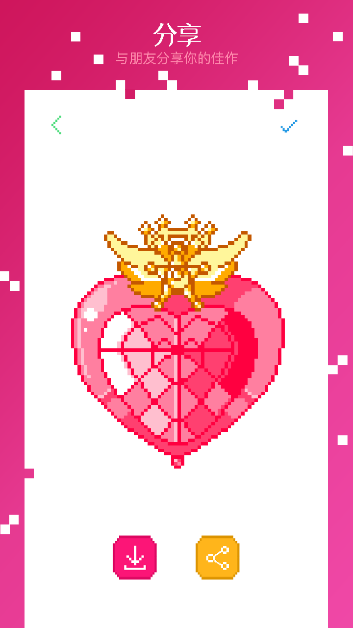 Captura de Tela do Jogo 格子画