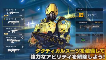 モダンコンバット5:モバイルFPS ゲームのスクリーンショット