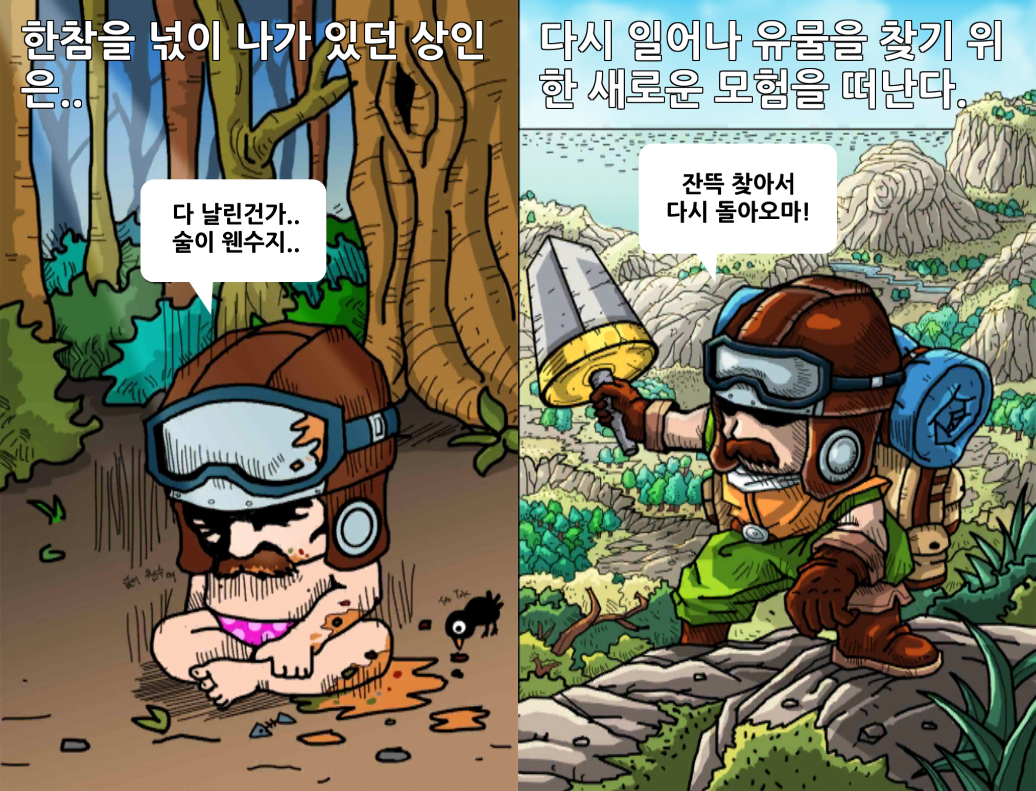 돈탑쌓기 (방치형 돈탑키우기) 게임 스크린샷