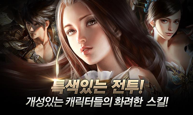 히든 게임 스크린샷