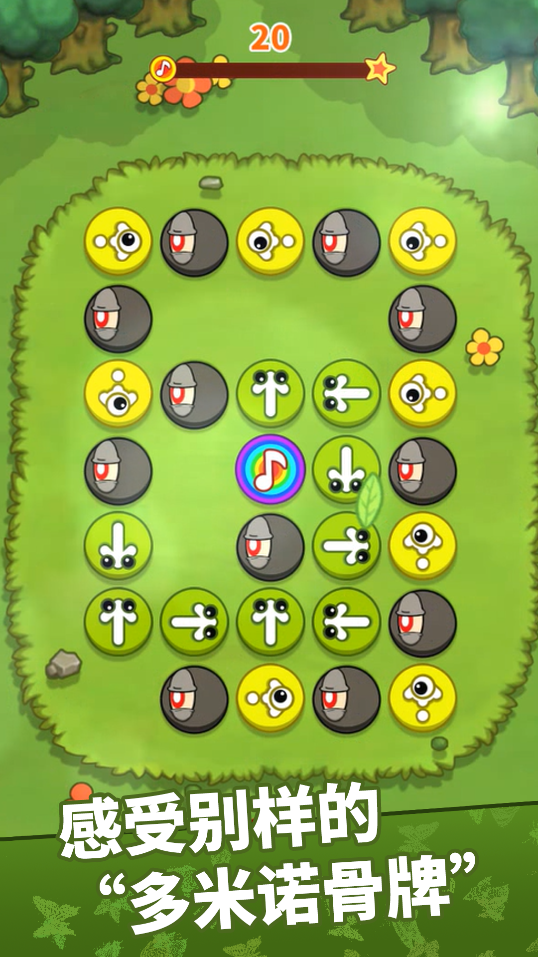 疯狂泡泡 遊戲截圖