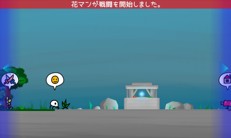 小さな島の小さなしもべ ゲームのスクリーンショット