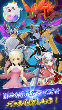 Скриншот игры Puzzle & Dragons Battle