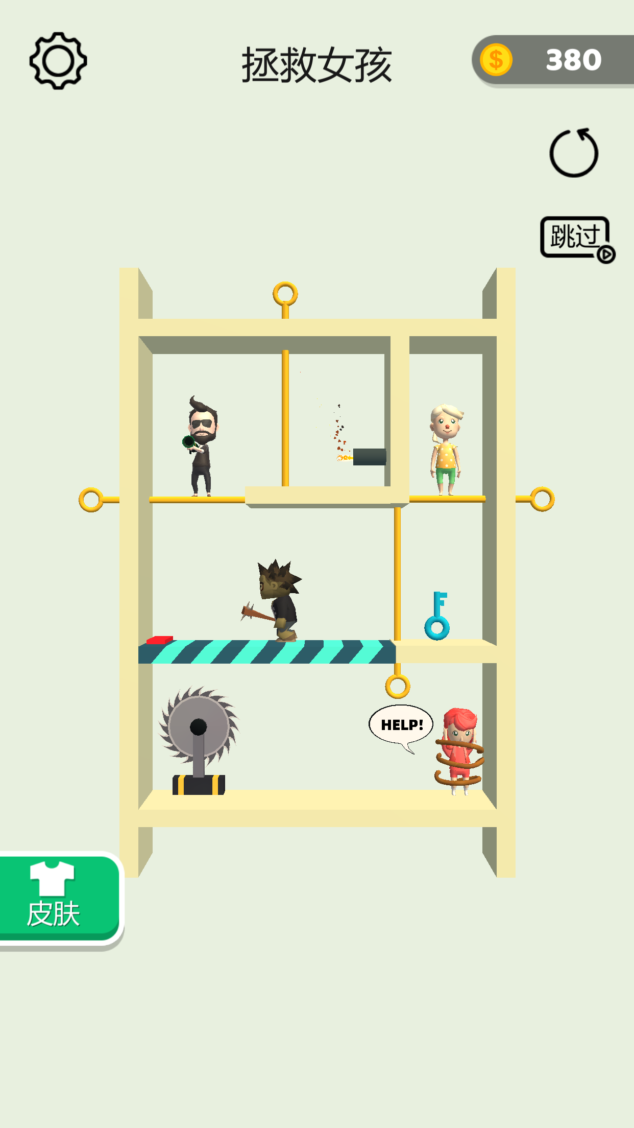 抽个棍棍（中文版）—Pin Rescue 게임 스크린샷
