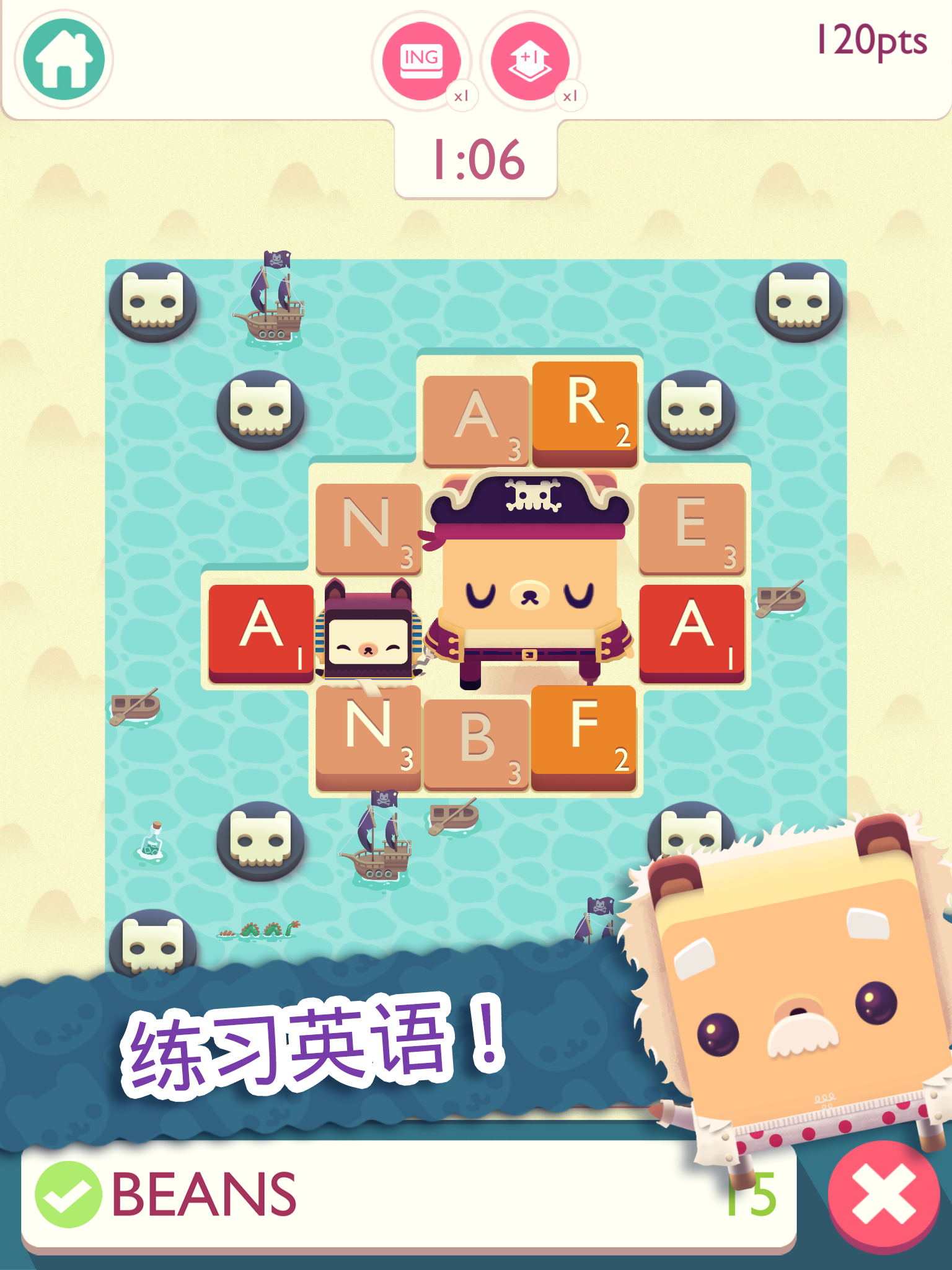 Alphabear 2: 练习英语！ 遊戲截圖