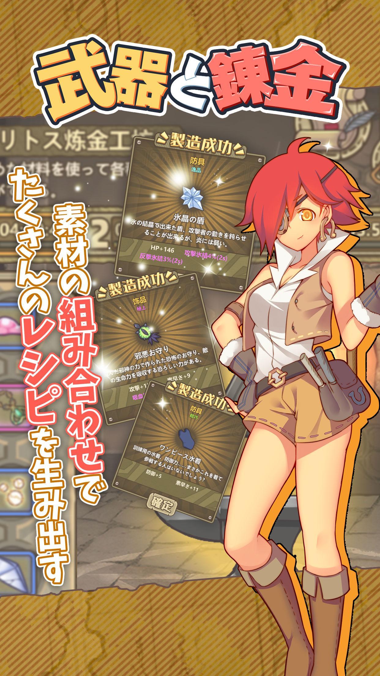 カルディア・ファンタジー　魔物姫たちとの冒険物語 screenshot game