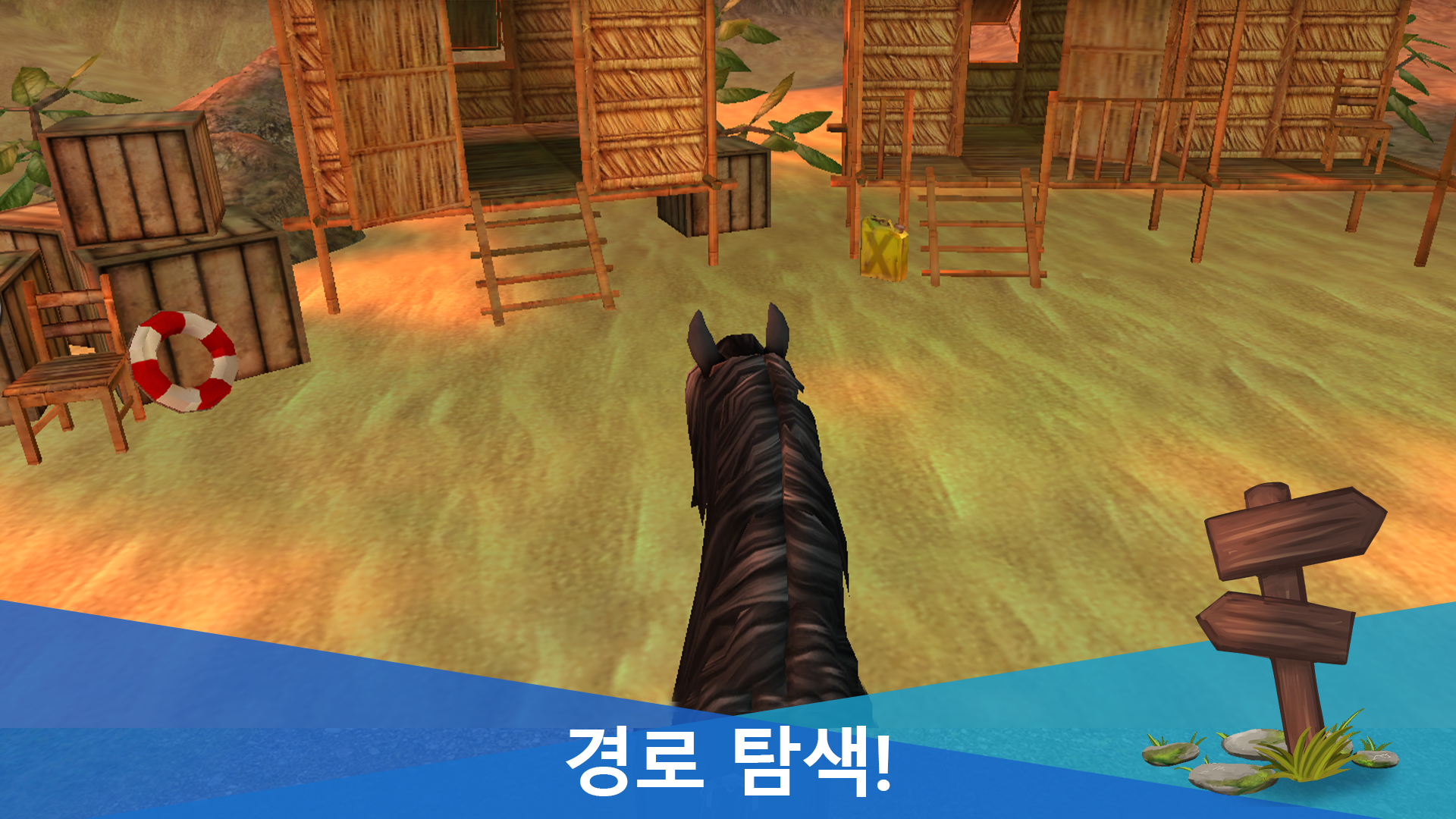 Horse World: 승마: 말 게임 게임 스크린샷