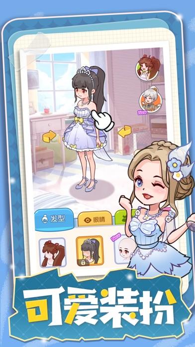 Скриншот игры 果冻女孩