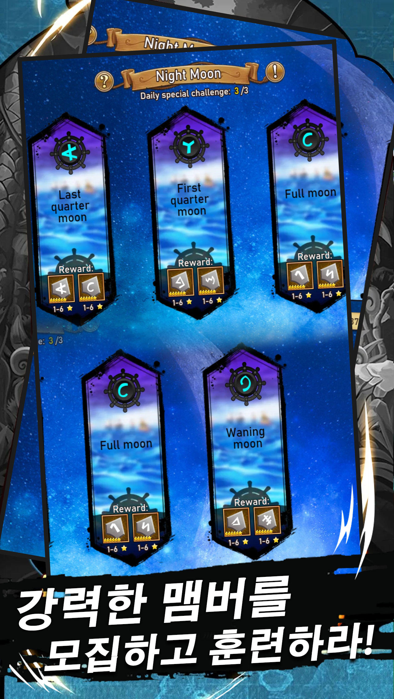 모험의항로 Game Screenshot