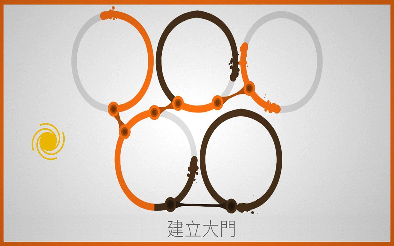 Lines – Zen Puzzle(線條──物理繪畫解謎) 遊戲截圖