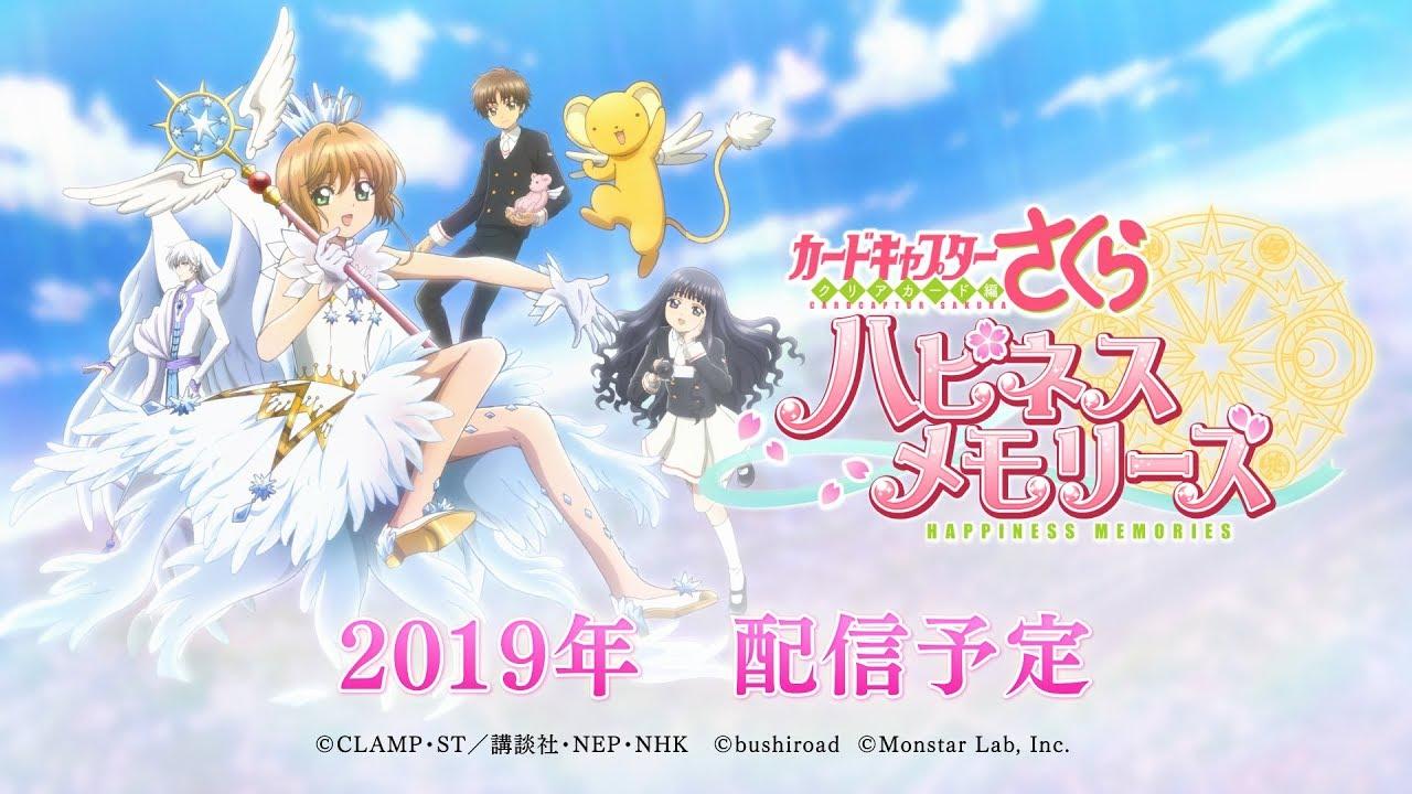 Cardcaptor Sakura: Happiness Memories for Android - Download the APK from  Uptodown