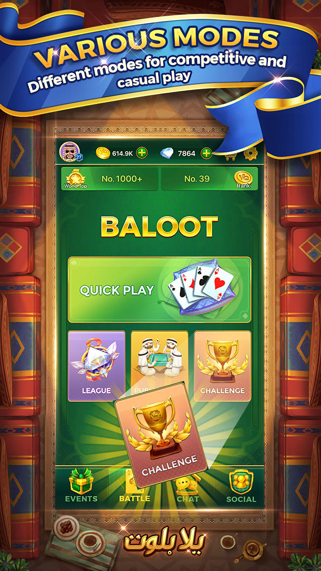 Yalla Baloot & Hand Game Screenshot
