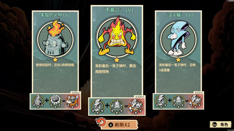 Ruindog:Prologue screenshot game