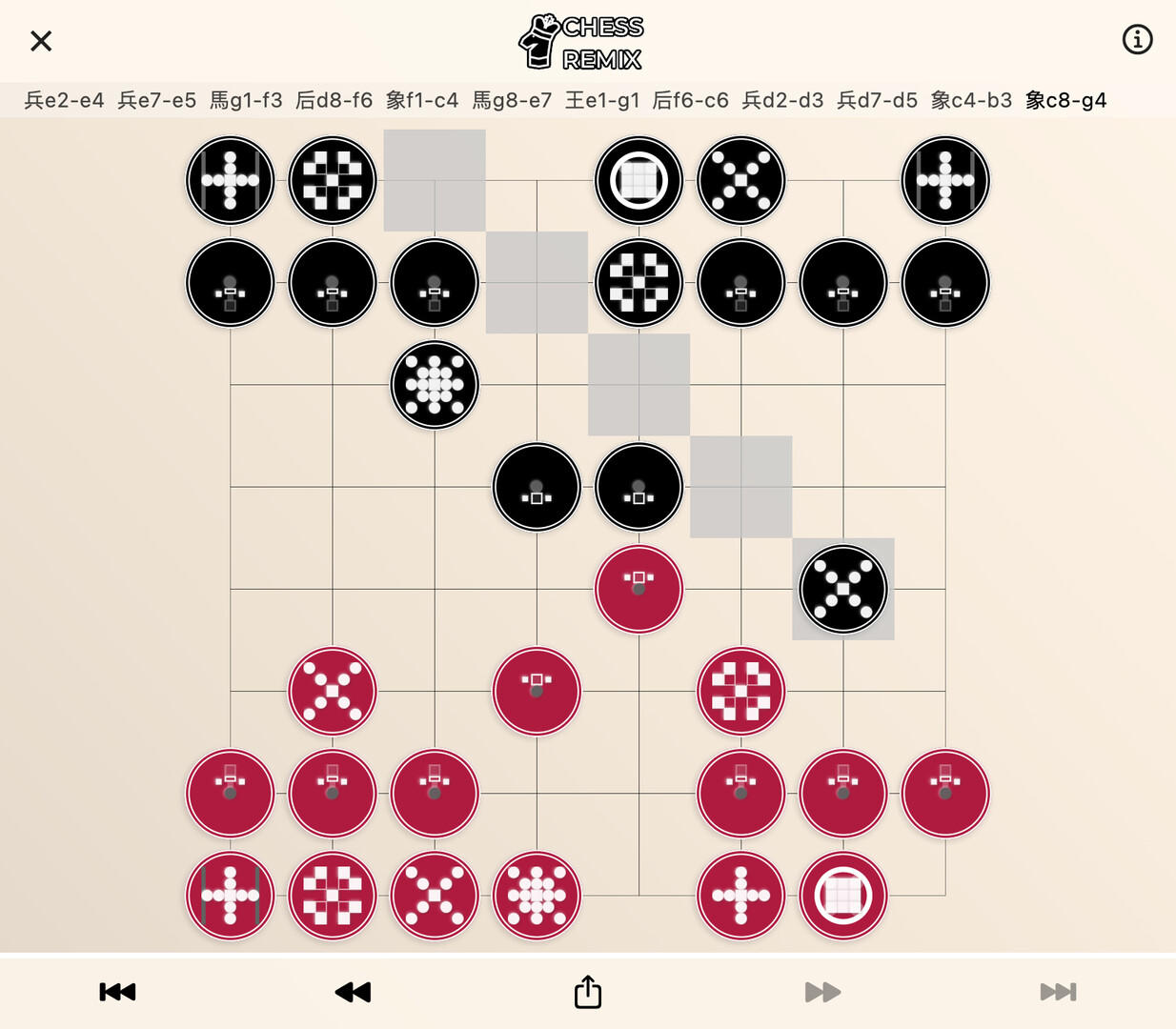 Chess Remix - Chess variantsのキャプチャ