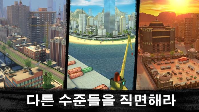 스나이퍼 3D 어쌔신: 슈팅 게임   Sniper 3D Game Screenshot