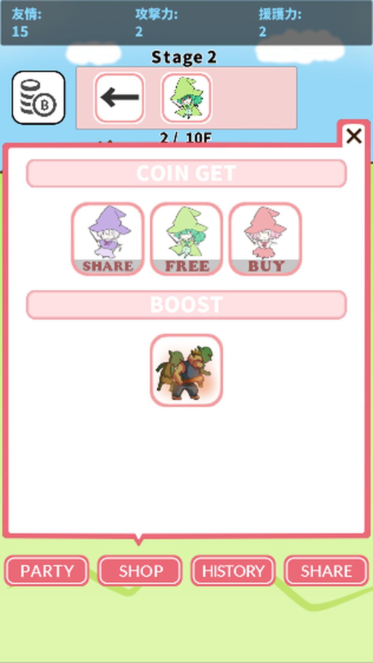 Monster VS MagicalGirl ภาพหน้าจอเกม
