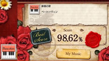 Piano Man Game Screenshot