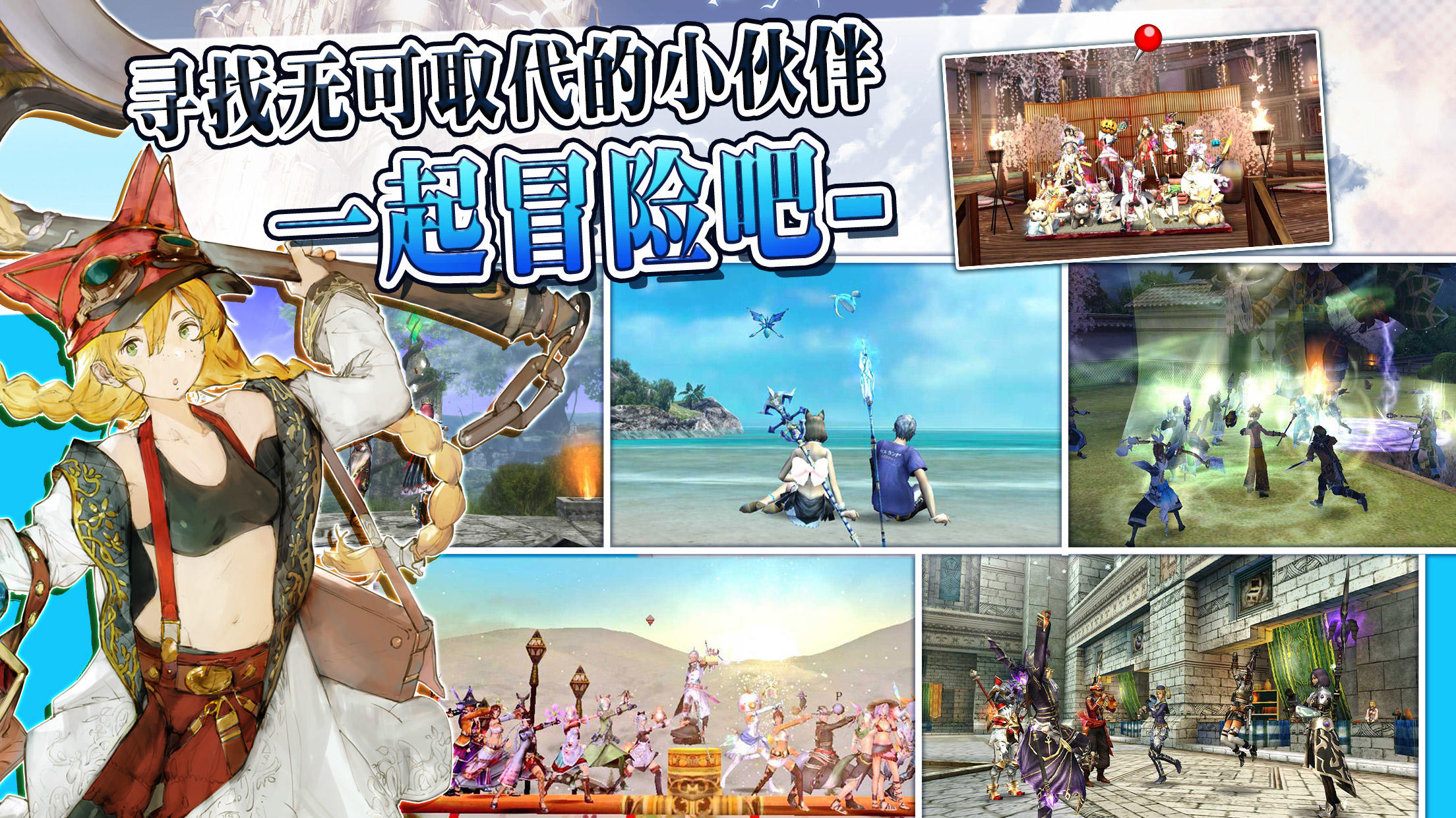 阿瓦贝尔圣境 遊戲截圖