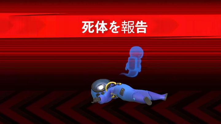 Screenshot 1 of Super Sus - 宇宙人狼 1.52.19.041