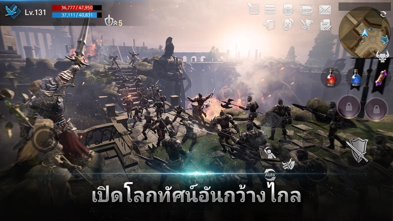 Lineage2 Revolution ภาพหน้าจอเกม