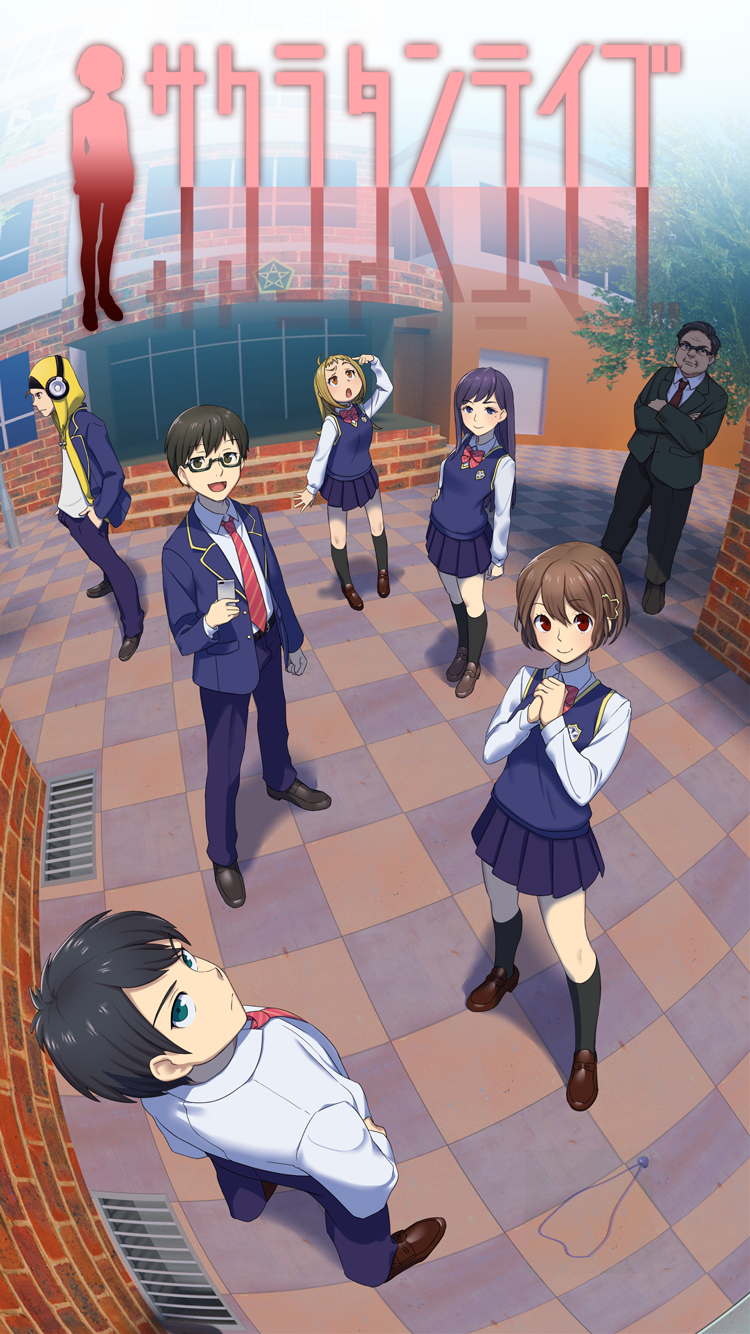 驚愕！脱出アプリゲーム：サクラタンテイブ Game Screenshot