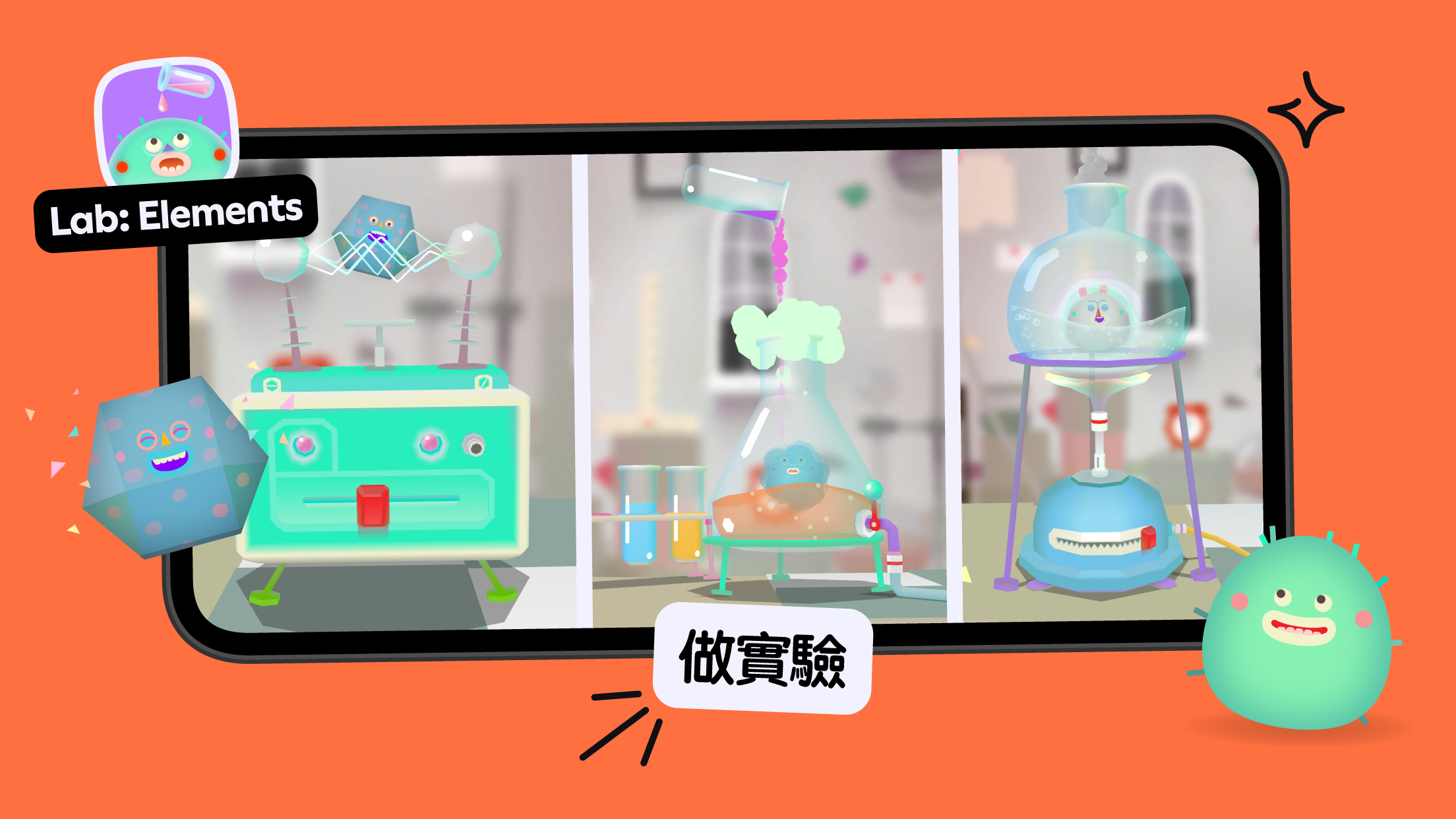 Toca Boca Jr：好玩的兒童遊戲 遊戲截圖