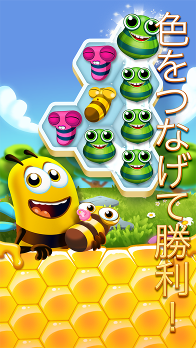 Bee Brilliant ゲームのスクリーンショット