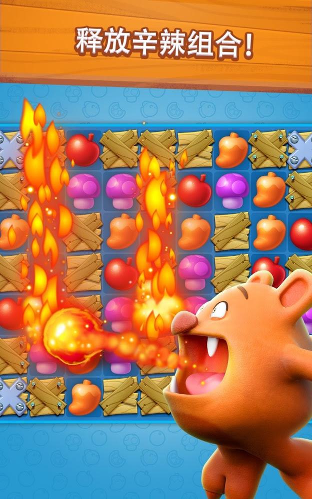 Taste Buds Game Screenshot