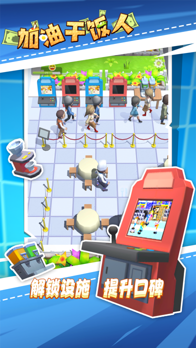 come-on-cook-mobile-android-ios-apk-download-for-free-taptap