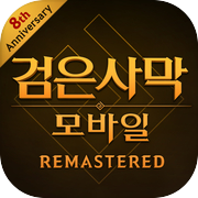 Black Desert Mobile