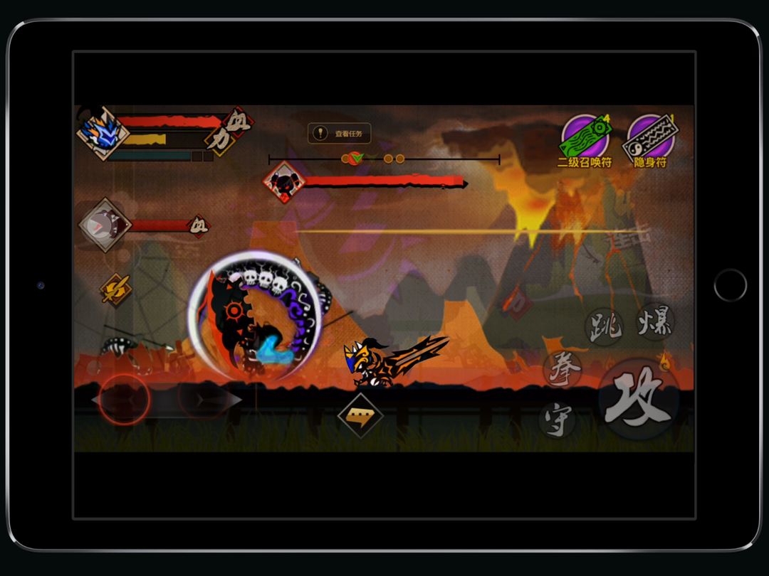 VOE screenshot game