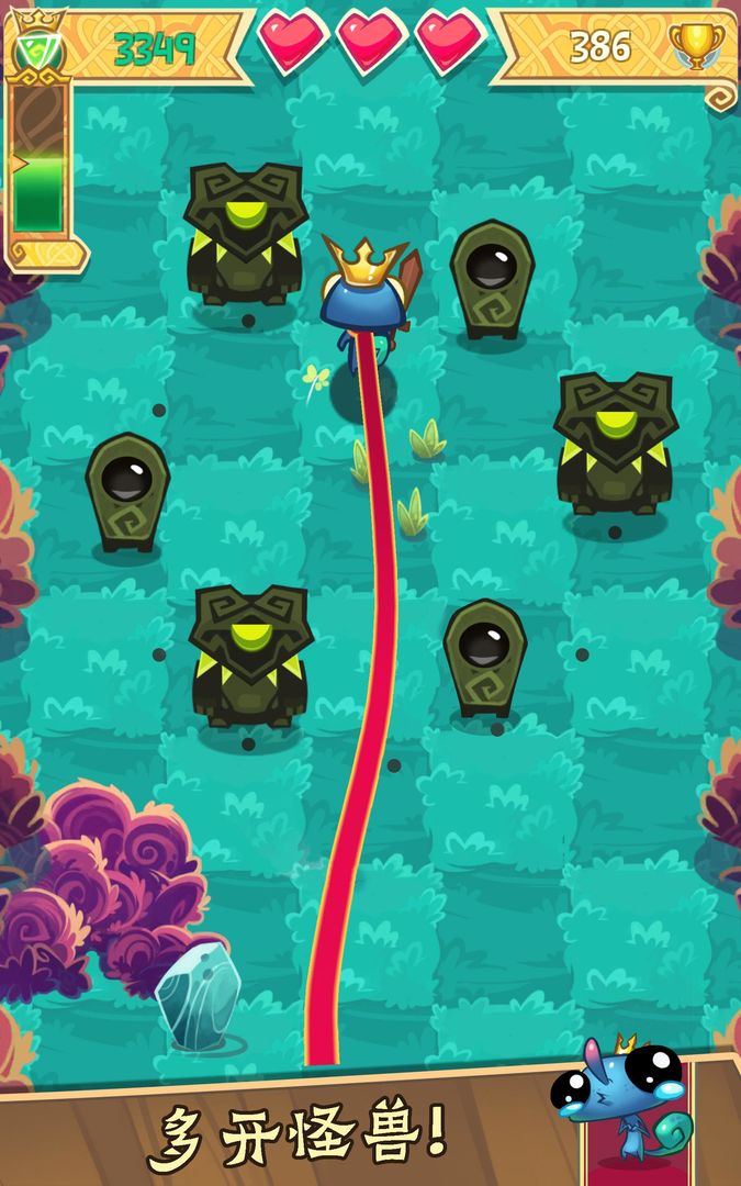 Screenshot of Road to be King
