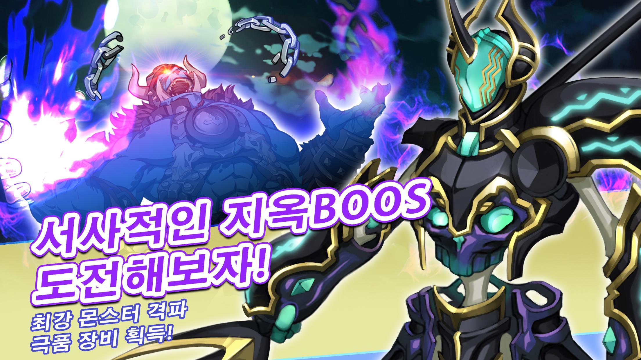 Ảnh chụp màn hình 스워드 오브 소울—영혼의 검