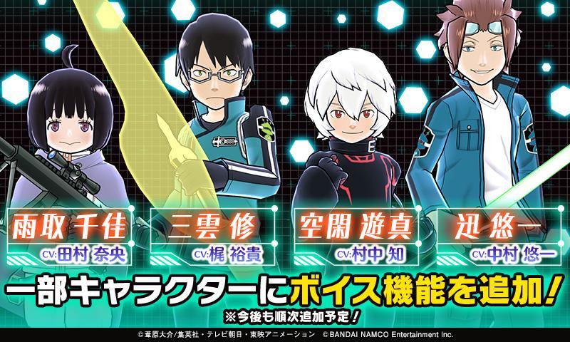 Скриншот игры ワールドトリガー スマッシュボーダーズ