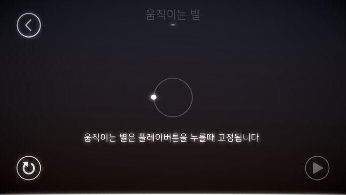 DENEV Game Screenshot