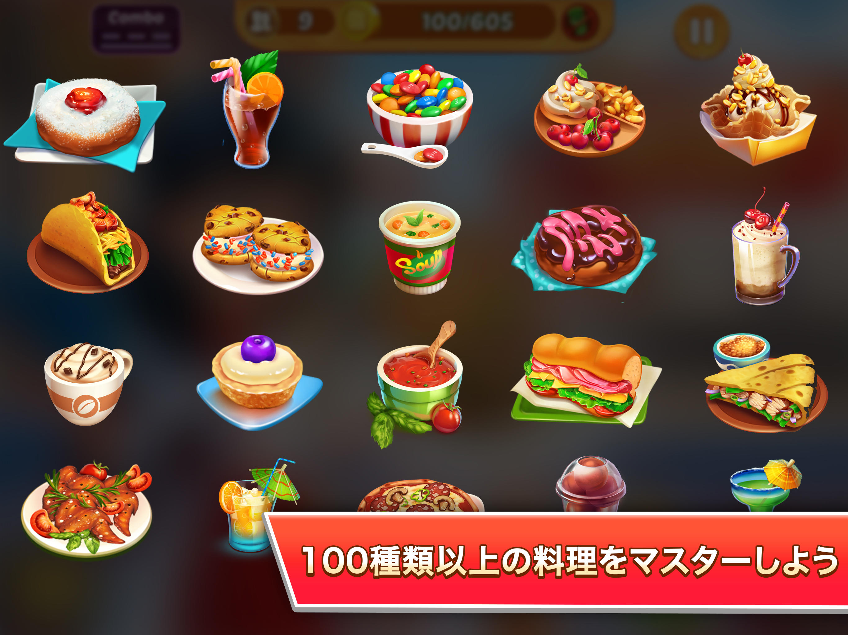Kitchen Craze — 料理ゲーム ゲームのスクリーンショット