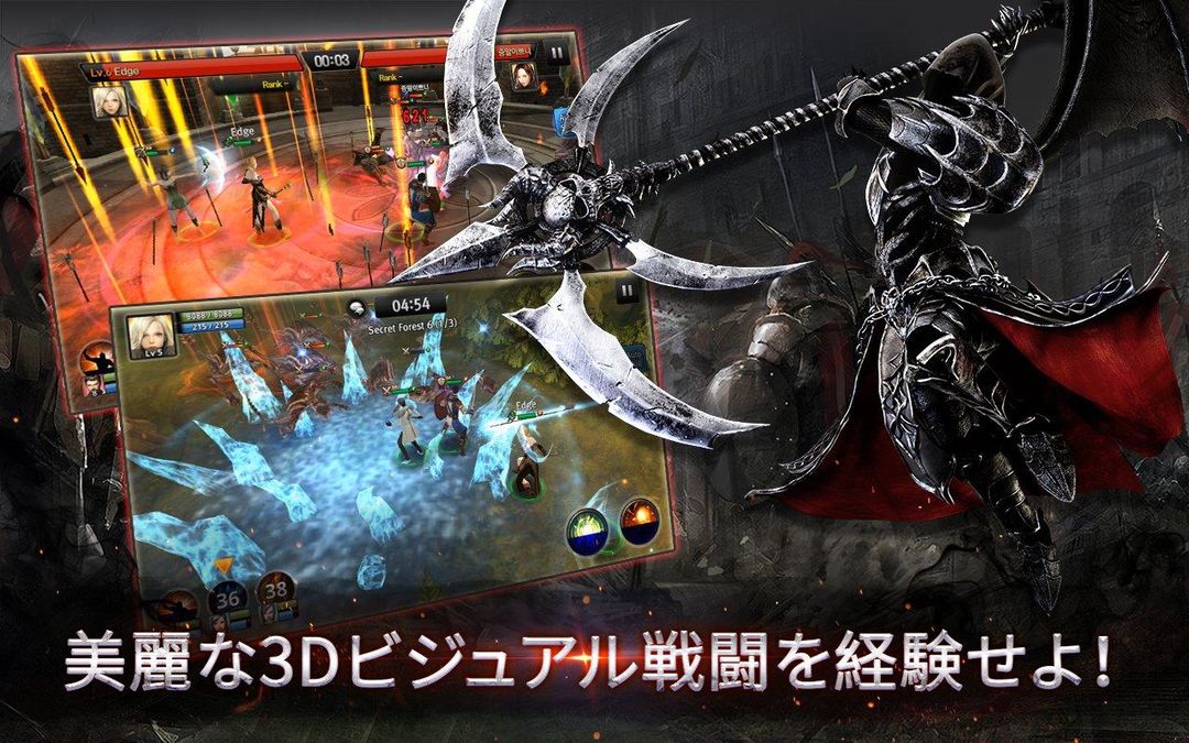 ギルド・オブ・オナー screenshot game