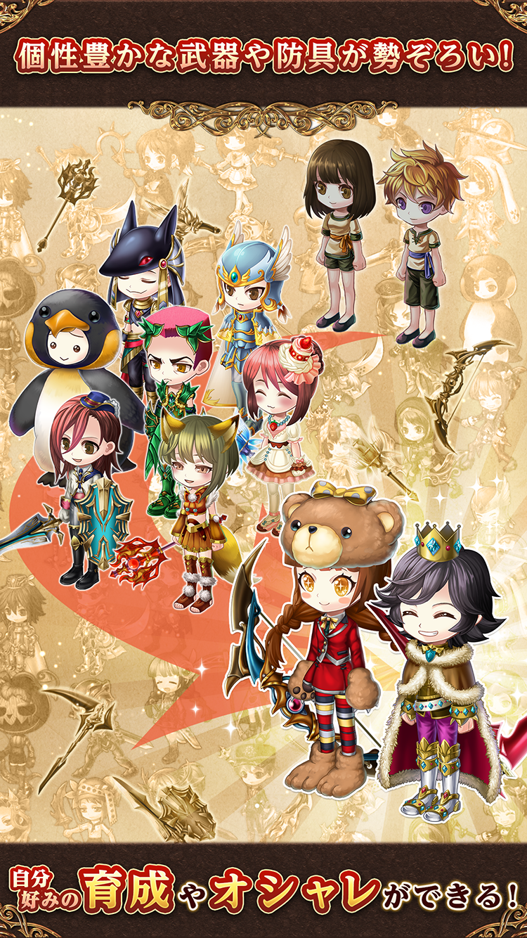 Captura de Tela do Jogo タワーオブプリンセス